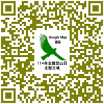 114年全登-北場路線圖_google map