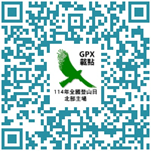 114年全登-北場路線圖_GPX載點