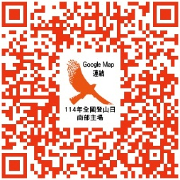 114年全登-南場路線圖_google map