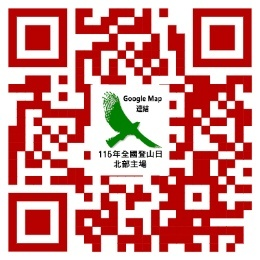 115年全登-北場路線圖_google map
