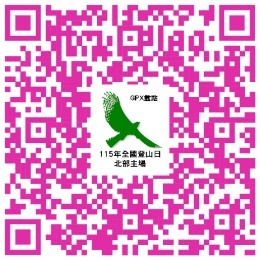 115年全登-北場路線圖_GPX載點