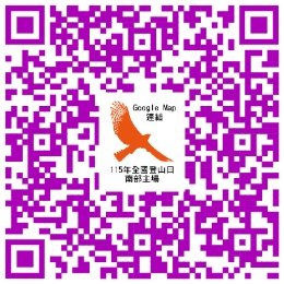 另開視窗-115年全登-南場路線圖_google map